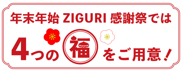 年末年始 感謝祭 特別価格 福袋 季節のご挨拶 贈りもの 包装 ラッピング のし メッセージカード しまんと地栗 和栗 国産栗 栗スイーツ モンブラン 芋スイーツ ケーキ ひがしやま 人参芋 スイートポテト 干し芋 焼き菓子 詰め合わせ 白砂糖不使用 添加物不使用 四万十川 高知県 四万十