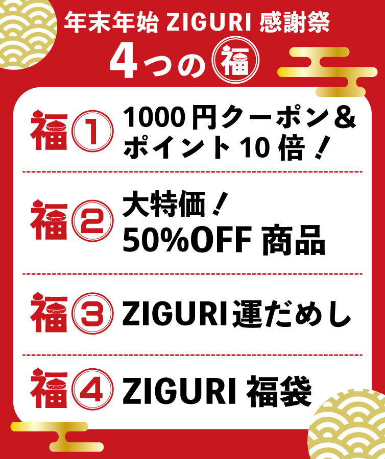 年末年始 感謝祭 特別価格 福袋 季節のご挨拶 贈りもの 包装 ラッピング のし メッセージカード しまんと地栗 和栗 国産栗 栗スイーツ モンブラン 芋スイーツ ケーキ ひがしやま 人参芋 スイートポテト 干し芋 焼き菓子 詰め合わせ 白砂糖不使用 添加物不使用 四万十川 高知県 四万十