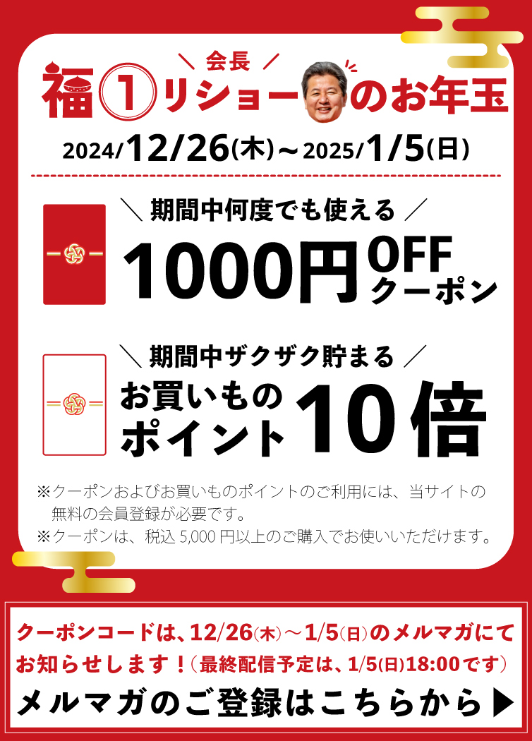 年末年始 感謝祭 特別価格 福袋 季節のご挨拶 贈りもの 包装 ラッピング のし メッセージカード しまんと地栗 和栗 国産栗 栗スイーツ モンブラン 芋スイーツ ケーキ ひがしやま 人参芋 スイートポテト 干し芋 焼き菓子 詰め合わせ 白砂糖不使用 添加物不使用 四万十川 高知県 四万十