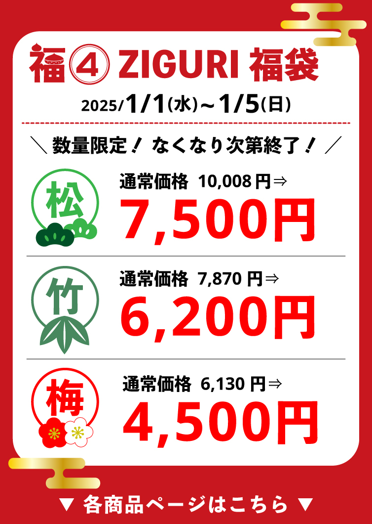 年末年始 感謝祭 特別価格 福袋 季節のご挨拶 贈りもの 包装 ラッピング のし メッセージカード しまんと地栗 和栗 国産栗 栗スイーツ モンブラン 芋スイーツ ケーキ ひがしやま 人参芋 スイートポテト 干し芋 焼き菓子 詰め合わせ 白砂糖不使用 添加物不使用 四万十川 高知県 四万十