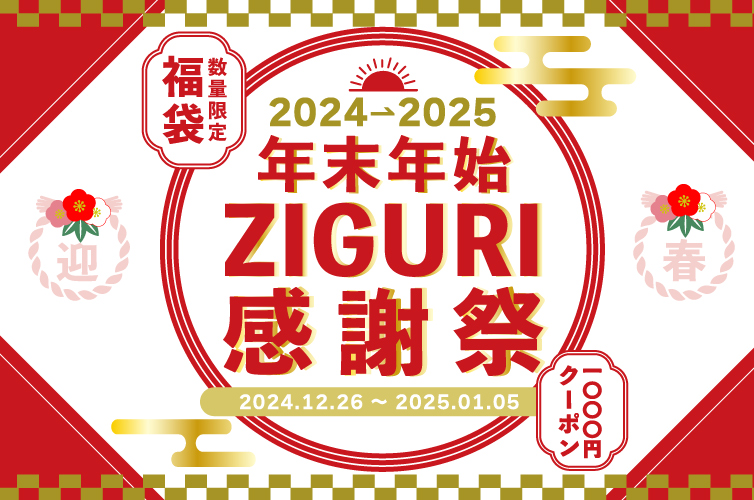 年末年始 感謝祭 特別価格 福袋 季節のご挨拶 贈りもの 包装 ラッピング のし メッセージカード しまんと地栗 和栗 国産栗 栗スイーツ モンブラン 芋スイーツ ケーキ ひがしやま 人参芋 スイートポテト 干し芋 焼き菓子 詰め合わせ 白砂糖不使用 添加物不使用 四万十川 高知県 四万十