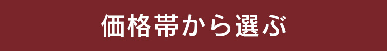 ギフト　贈りもの　しまんと地栗　和栗　焼き菓子　アイス　モンブラン　栗スイーツ　芋スイーツ　ケーキ　クッキー　詰め合わせ　白砂糖不使用　添加物不使用　四万十川　天然鮎　地酒　ダバダ火振　高知　四万十　ラッピング　包装　のし　熨斗