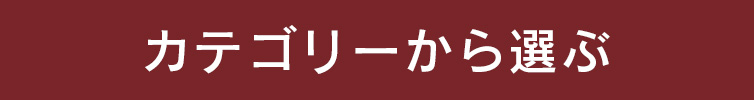 ギフト　贈りもの　しまんと地栗　和栗　焼き菓子　アイス　モンブラン　栗スイーツ　芋スイーツ　ケーキ　クッキー　詰め合わせ　白砂糖不使用　添加物不使用　四万十川　天然鮎　地酒　ダバダ火振　高知　四万十　ラッピング　包装　のし　熨斗