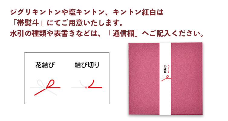 ギフト　贈りもの　しまんと地栗　和栗　焼き菓子　アイス　モンブラン　栗スイーツ　芋スイーツ　ケーキ　クッキー　詰め合わせ　白砂糖不使用　添加物不使用　四万十川　天然鮎　地酒　ダバダ火振　高知　四万十　ラッピング　包装　のし　熨斗
