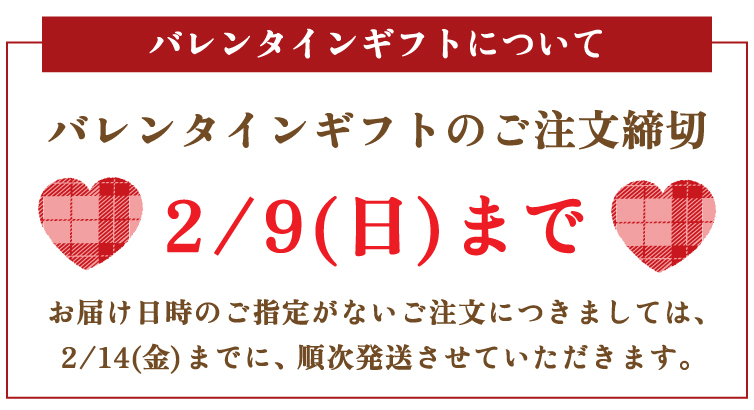 バレンタイン valentine ギフト チョコ 生チョコ ショコラ パウンド 紅茶 あうんアールグレイ ホワイトチョコ ラッピング 贈りもの しまんと地栗 和栗 栗スイーツ 芋スイーツ ケーキ ひがしやま 人参芋 スイートポテト 干し芋 焼き菓子 詰め合わせ 白砂糖不使用 添加物不使用 四万十川 高知