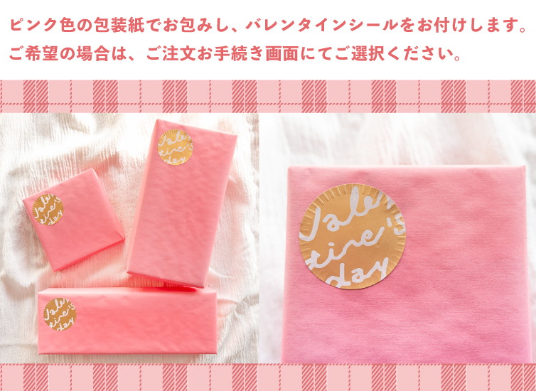 バレンタイン valentine ギフト チョコ 生チョコ ショコラ パウンド 紅茶 あうんアールグレイ ホワイトチョコ ラッピング 贈りもの しまんと地栗 和栗 栗スイーツ 芋スイーツ ケーキ ひがしやま 人参芋 スイートポテト 干し芋 焼き菓子 詰め合わせ 白砂糖不使用 添加物不使用 四万十川 高知