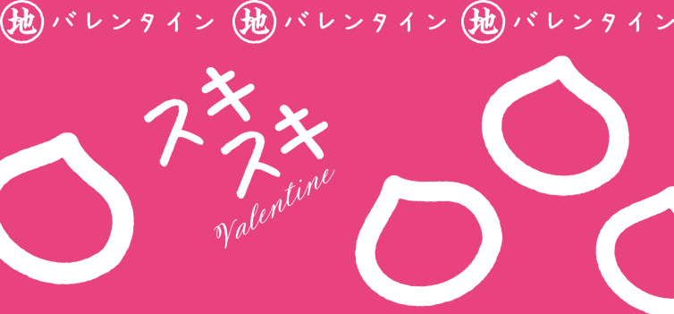 バレンタイン valentine ギフト チョコ 生チョコ ショコラ パウンド 紅茶 あうんアールグレイ ホワイトチョコ ラッピング 贈りもの しまんと地栗 和栗 栗スイーツ 芋スイーツ ケーキ ひがしやま 人参芋 スイートポテト 干し芋 焼き菓子 詰め合わせ 白砂糖不使用 添加物不使用 四万十川 高知