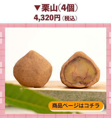 バレンタイン valentine ギフト チョコ 生チョコ ショコラ パウンド 紅茶 あうんアールグレイ ホワイトチョコ ラッピング 贈りもの しまんと地栗 和栗 栗スイーツ 芋スイーツ ケーキ ひがしやま 人参芋 スイートポテト 干し芋 焼き菓子 詰め合わせ 白砂糖不使用 添加物不使用 四万十川 高知