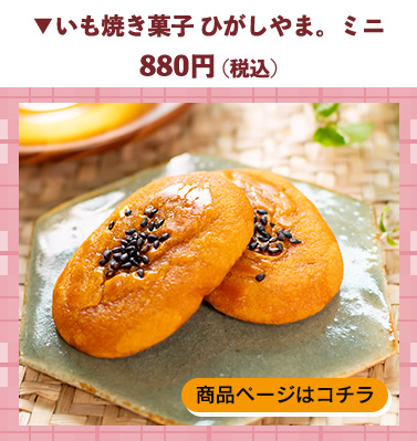 バレンタイン valentine ギフト チョコ 生チョコ ショコラ パウンド 紅茶 あうんアールグレイ ホワイトチョコ ラッピング 贈りもの しまんと地栗 和栗 栗スイーツ 芋スイーツ ケーキ ひがしやま 人参芋 スイートポテト 干し芋 焼き菓子 詰め合わせ 白砂糖不使用 添加物不使用 四万十川 高知