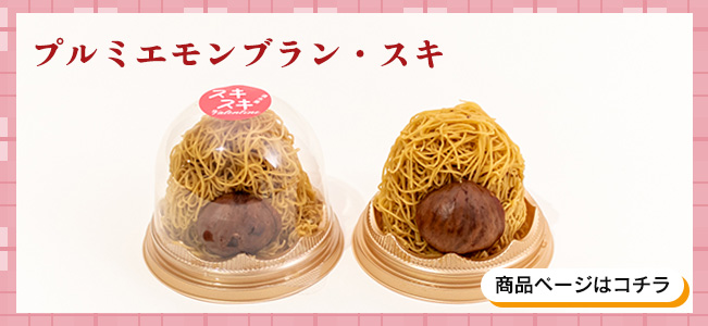 バレンタイン valentine ギフト チョコ 生チョコ ショコラ パウンド 紅茶 あうんアールグレイ ホワイトチョコ ラッピング 贈りもの しまんと地栗 和栗 栗スイーツ 芋スイーツ ケーキ ひがしやま 人参芋 スイートポテト 干し芋 焼き菓子 詰め合わせ 白砂糖不使用 添加物不使用 四万十川 高知
