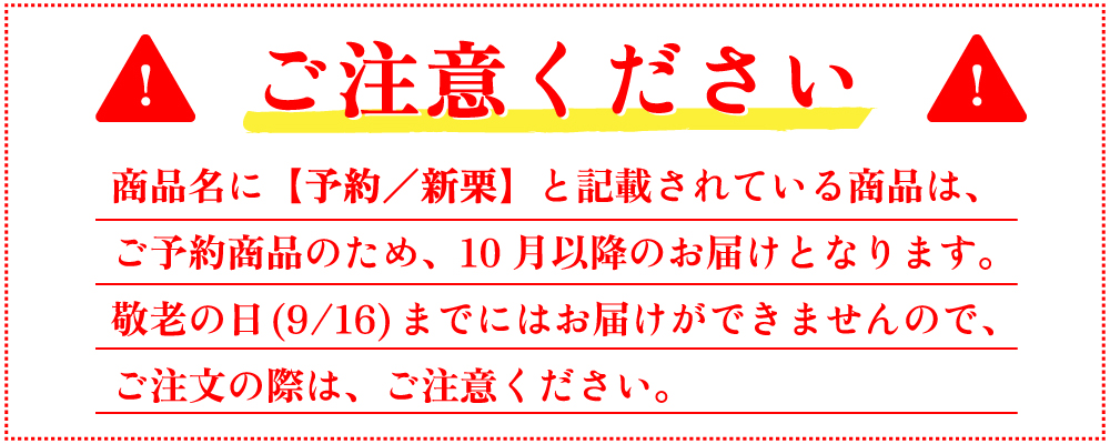 敬老の日 ギフト 贈りもの しまんと地栗 和栗 栗スイーツ 芋スイーツ ケーキ ひがしやま 人参芋 スイートポテト 干し芋 焼き菓子 詰め合わせ 白砂糖不使用 添加物不使用 四万十川 高知県 四万十 ひのき ウッドフラワー