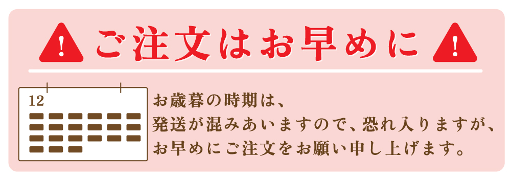 お歳暮 冬ギフト 季節のご挨拶 贈りもの 包装 ラッピング のし メッセージカード しまんと地栗 和栗 国産栗 栗スイーツ モンブラン 芋スイーツ ケーキ ひがしやま 人参芋 スイートポテト 干し芋 焼き菓子 詰め合わせ 白砂糖不使用 添加物不使用 四万十川 高知県 四万十