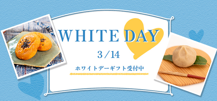 バレンタイン valentine 冬ギフト ギフト しまんと地栗 新栗 和栗 四万十川 高知県 四万十 四万十からの贈り物