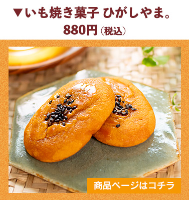 ホワイトデー お返し モンブラン フレンズ ギフト しまんと地栗 ひがしやま 四万十からの贈り物 ギフト お取り寄せ 