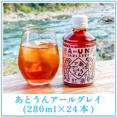 夏ギフト　お中元　ギフト　贈りもの　しまんと地栗　和栗　焼き菓子　アイス　モンブラン　栗スイーツ　芋スイーツ　ケーキ　クッキー　詰め合わせ　白砂糖不使用　添加物不使用　四万十川　天然鮎　地酒　ダバダ火振　高知　四万十　ラッピング　包装　のし　熨斗