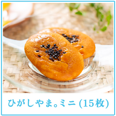 夏ギフト　お中元　ギフト　贈りもの　しまんと地栗　和栗　焼き菓子　アイス　モンブラン　栗スイーツ　芋スイーツ　ケーキ　クッキー　詰め合わせ　白砂糖不使用　添加物不使用　四万十川　天然鮎　地酒　ダバダ火振　高知　四万十　ラッピング　包装　のし　熨斗