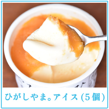 夏ギフト　お中元　ギフト　贈りもの　しまんと地栗　和栗　焼き菓子　アイス　モンブラン　栗スイーツ　芋スイーツ　ケーキ　クッキー　詰め合わせ　白砂糖不使用　添加物不使用　四万十川　天然鮎　地酒　ダバダ火振　高知　四万十　ラッピング　包装　のし　熨斗
