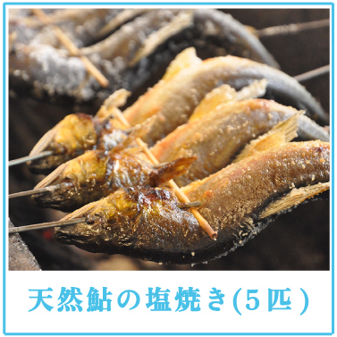夏ギフト　お中元　ギフト　贈りもの　しまんと地栗　和栗　焼き菓子　アイス　モンブラン　栗スイーツ　芋スイーツ　ケーキ　クッキー　詰め合わせ　白砂糖不使用　添加物不使用　四万十川　天然鮎　地酒　ダバダ火振　高知　四万十　ラッピング　包装　のし　熨斗