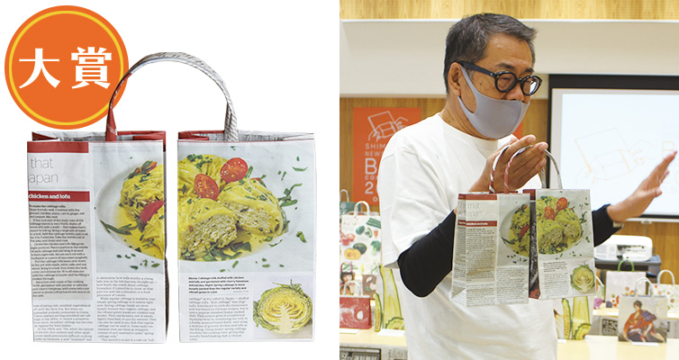 新聞ばっぐコンクール 大賞