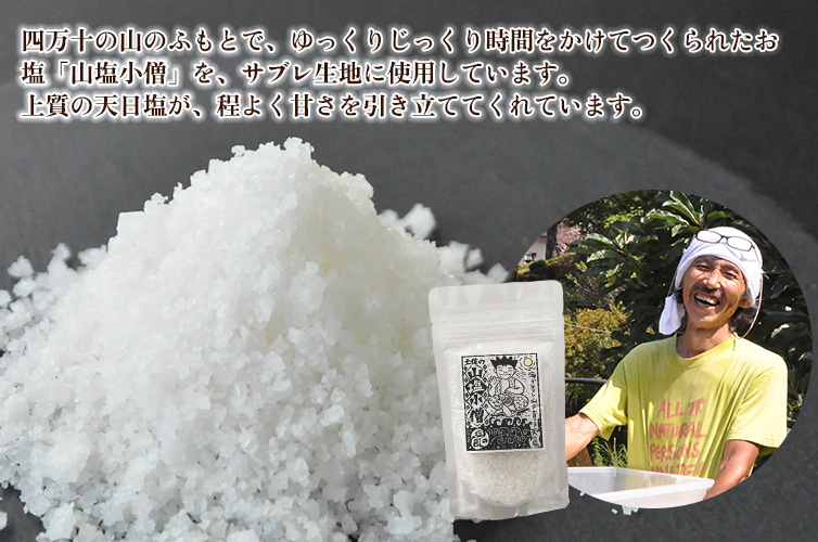 四万十ドラマ しまんと地栗 地産地消 四万十川 高知県 モンブラン ギフト 箱 BOX 栗 贈り物 しまんと地栗モンブラン 