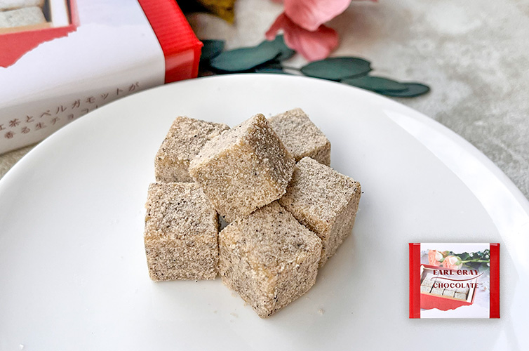 バレンタイン ギフト gift お取り寄せ プレゼント アールグレイ 和紅茶 紅茶チョコ 国産紅茶 馬路村 母の日 四万十 shimanto