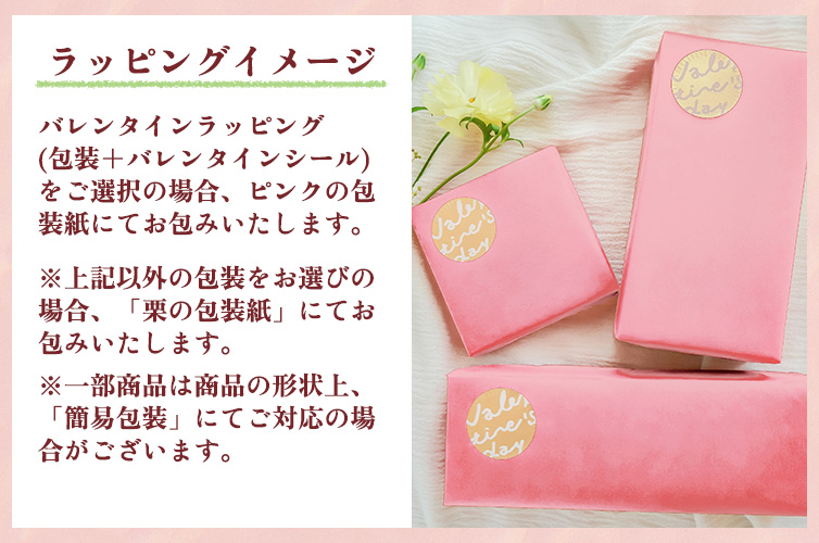 バレンタイン ギフト gift お取り寄せ プレゼント アールグレイ 和紅茶 紅茶チョコ 国産紅茶 馬路村 母の日 四万十 shimanto