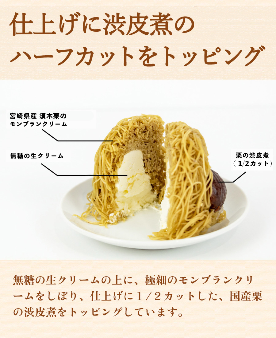 ziguri　しまんと地栗　新栗　秋　旬　ギフト　贈りもの　和栗　焼き菓子　モンブラン　栗スイーツ　クッキー　白砂糖不使用　添加物不使用　四万十川　高知　四万十　ラッピング　包装