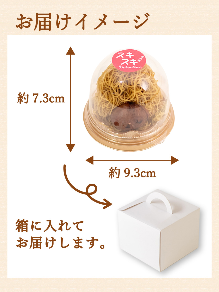 ziguri　しまんと地栗　新栗　秋　旬　ギフト　贈りもの　和栗　焼き菓子　モンブラン　栗スイーツ　クッキー　白砂糖不使用　添加物不使用　四万十川　高知　四万十　ラッピング　包装