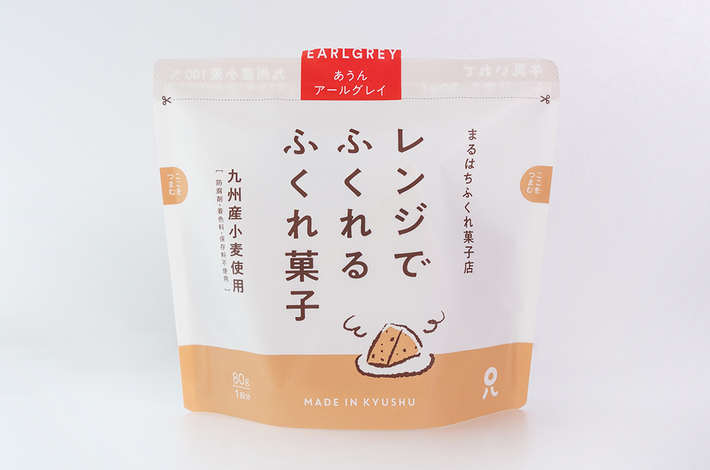 宮崎県　都城市　ふくれ菓子　まるはちふくれ菓子店　蒸しパン　アールグレイ　earlgrey　しまんと紅茶　四万十　地紅茶　茶葉　フレーバーティー　ベルガモット　和紅茶　馬路村　高知産　国産　ティータイム　レンチン　簡単調理　ケーキ　デザート　黒糖