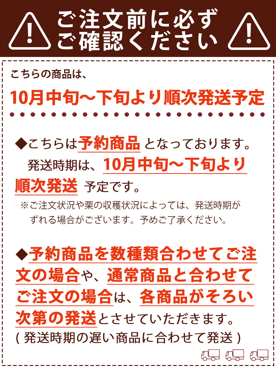 ziguri　しまんと地栗　新栗　秋　旬　ギフト　贈りもの　和栗　焼き菓子　モンブラン　栗スイーツ　ケーキ　クッキー　詰め合わせ　ギフト券　白砂糖不使用　添加物不使用　四万十川　高知　四万十　ラッピング　包装　のし　熨斗　予約 