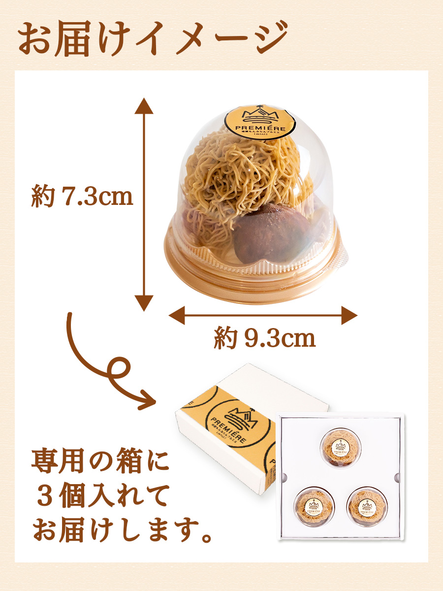 ziguri　しまんと地栗　新栗　秋　旬　ギフト　贈りもの　和栗　焼き菓子　モンブラン　栗スイーツ　ケーキ　クッキー　詰め合わせ　ギフト券　白砂糖不使用　添加物不使用　四万十川　高知　四万十　ラッピング　包装　のし　熨斗　予約