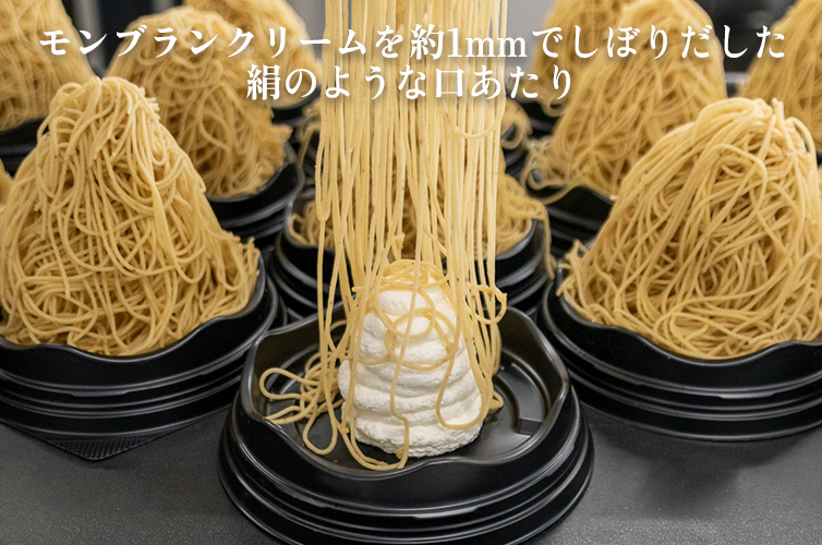 ぷるみに しまんと地栗 和栗 国産 モンブラン ギフト gift お取り寄せ プレゼント プレミアム 新宿伊勢丹 マツコの知らない世界
