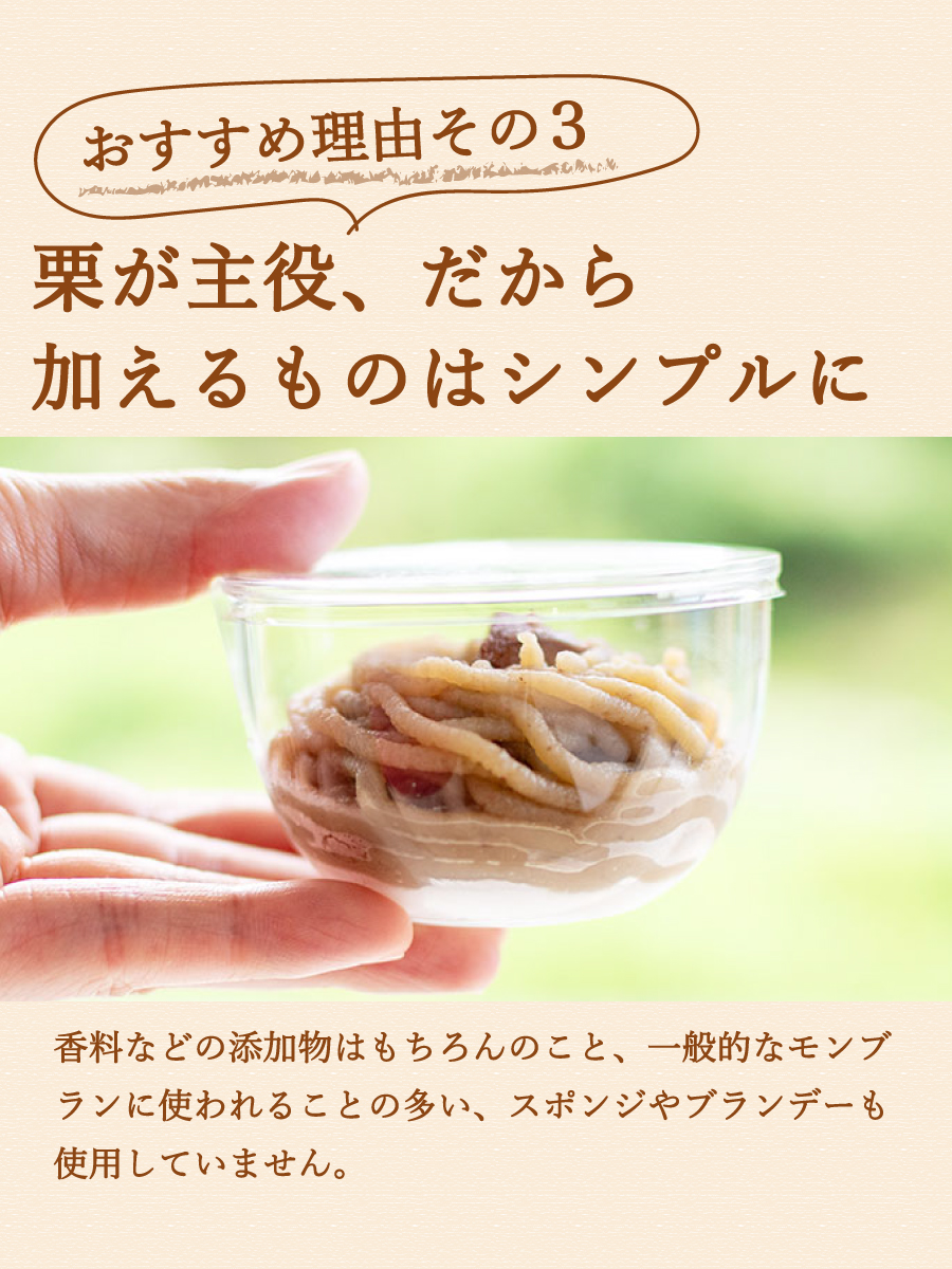 ziguri　しまんと地栗　新栗　秋　旬　ギフト　贈りもの　和栗　焼き菓子　モンブラン　栗スイーツ　ケーキ　クッキー　詰め合わせ　ギフト券　白砂糖不使用　添加物不使用　四万十川　高知　四万十　ラッピング　包装　のし　熨斗　予約 