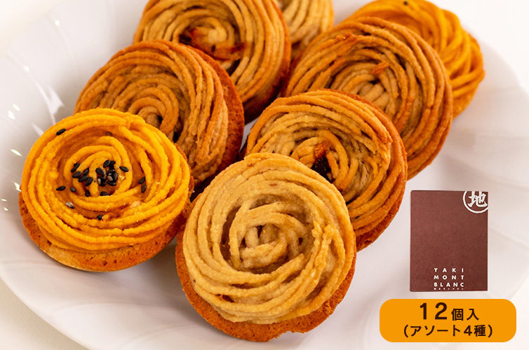  贈り物 ギフト 御年賀 お歳暮 和栗 国産栗 四万十 shimanto 