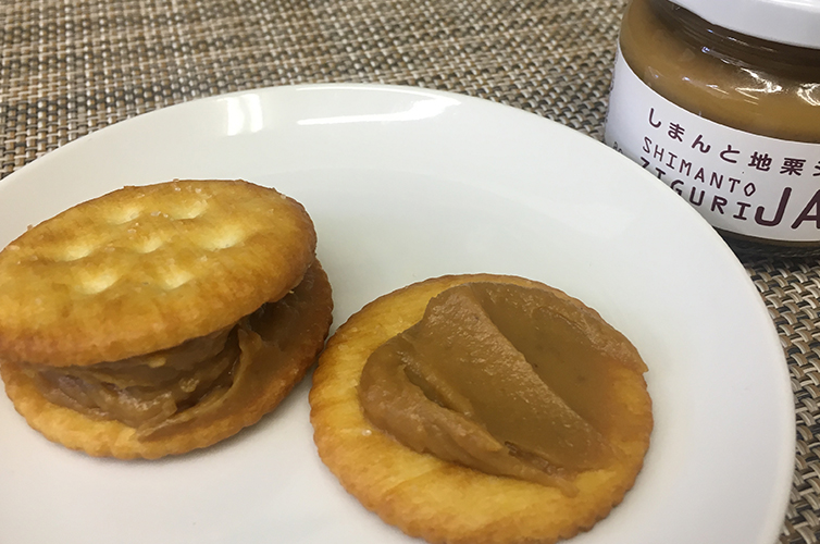 しまんと地栗ジャム 通販サイト Shimanto Ziguriストア