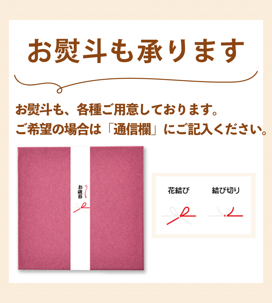 ziguri　しまんと地栗　新栗　秋　旬　ギフト　贈りもの　和栗　焼き菓子　モンブラン　栗スイーツ　ケーキ　クッキー　詰め合わせ　ギフト券　白砂糖不使用　添加物不使用　四万十川　高知　四万十　ラッピング　包装　のし　熨斗　予約 