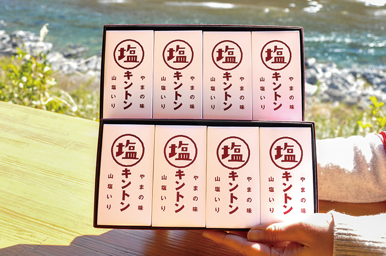塩キントン ギフト gift 春ギフト 春 ギフト 贈りもの くりきんとん
