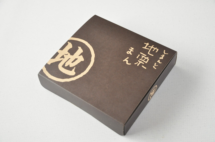 しまんと地栗まん 10個 通販サイト Shimanto Ziguriストア