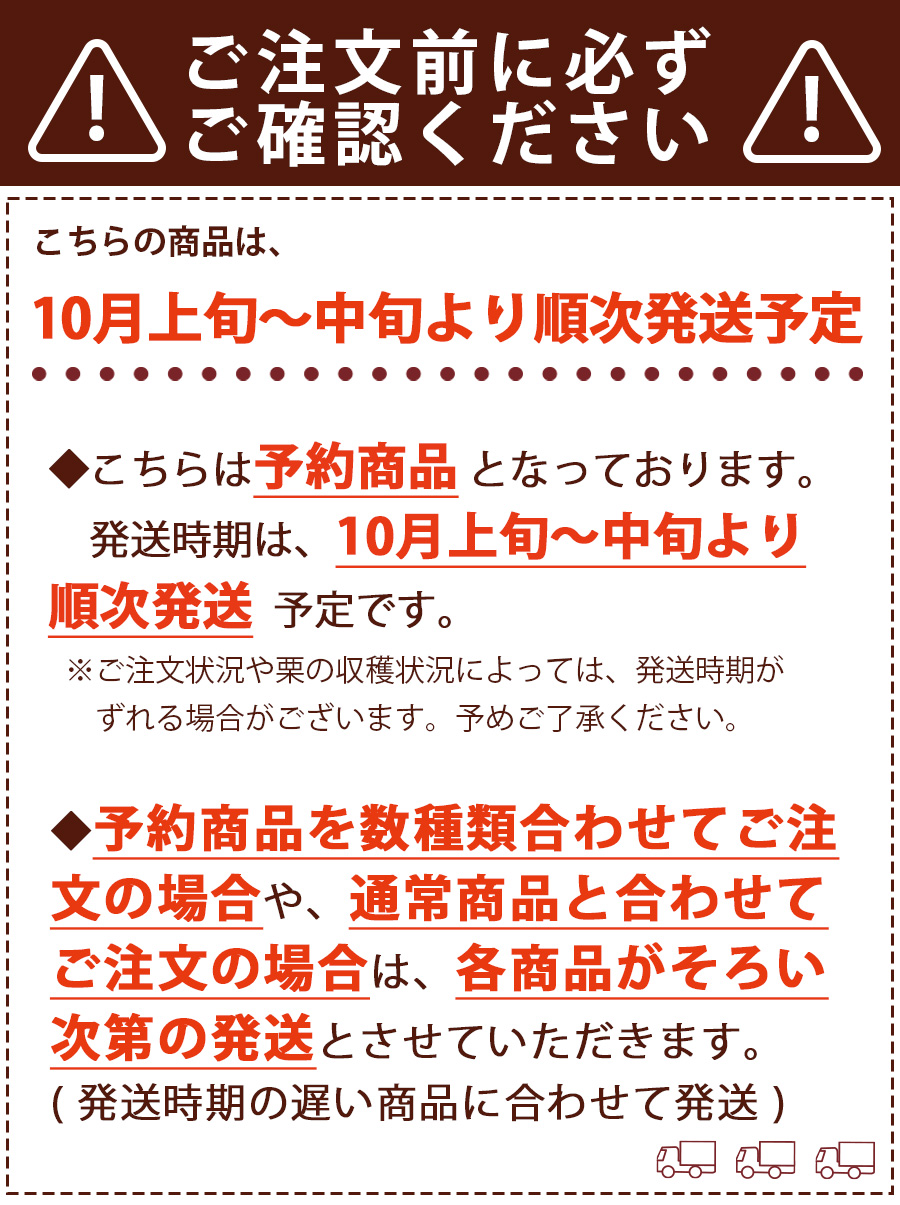 ziguri　しまんと地栗　新栗　秋　旬　ギフト　贈りもの　和栗　焼き菓子　モンブラン　栗スイーツ　ケーキ　クッキー　詰め合わせ　ギフト券　白砂糖不使用　添加物不使用　四万十川　高知　四万十　ラッピング　包装　のし　熨斗　予約 