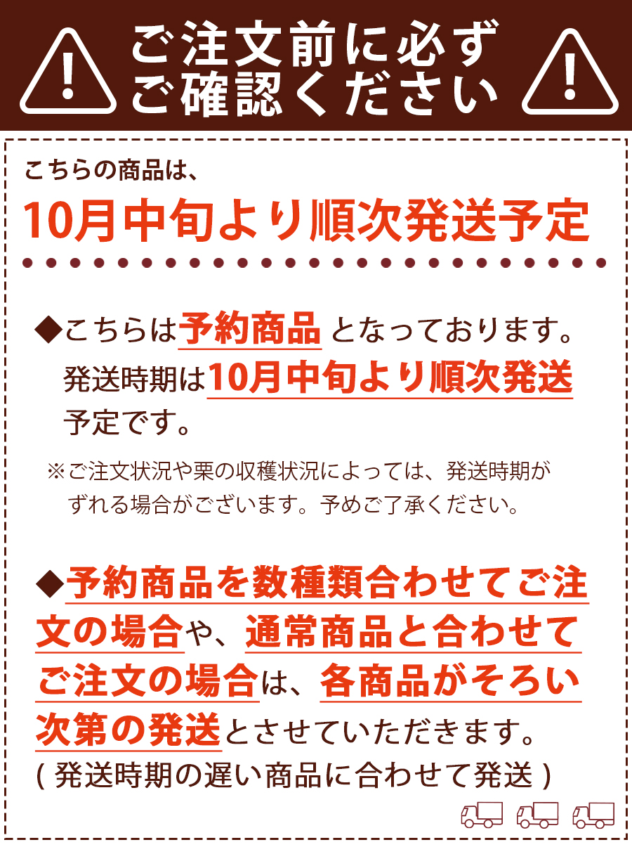 ziguri　しまんと地栗　新栗　秋　旬　ギフト　贈りもの　和栗　焼き菓子　モンブラン　栗スイーツ　ケーキ　クッキー　詰め合わせ　ギフト券　白砂糖不使用　添加物不使用　四万十川　高知　四万十　ラッピング　包装　のし　熨斗　予約 