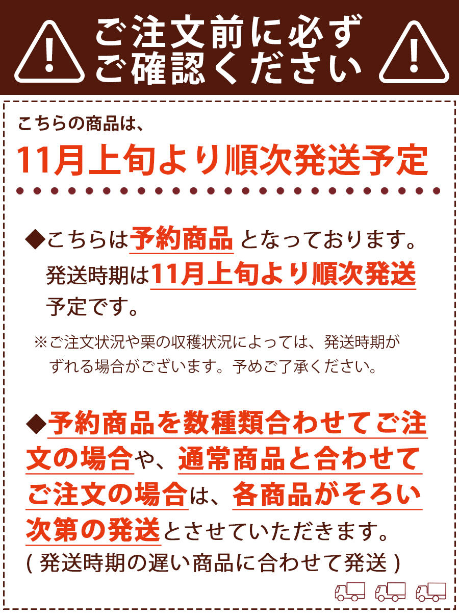 ziguri　しまんと地栗　新栗　秋　旬　ギフト　贈りもの　和栗　焼き菓子　モンブラン　栗スイーツ　ケーキ　クッキー　詰め合わせ　ギフト券　白砂糖不使用　添加物不使用　四万十川　高知　四万十　ラッピング　包装　のし　熨斗　予約 