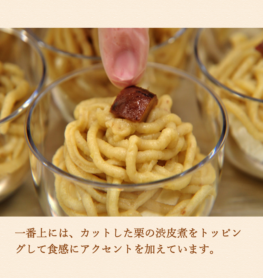 ziguri　しまんと地栗　新栗　秋　旬　ギフト　贈りもの　和栗　焼き菓子　モンブラン　栗スイーツ　ケーキ　クッキー　詰め合わせ　ギフト券　白砂糖不使用　添加物不使用　四万十川　高知　四万十　ラッピング　包装　のし　熨斗　予約 