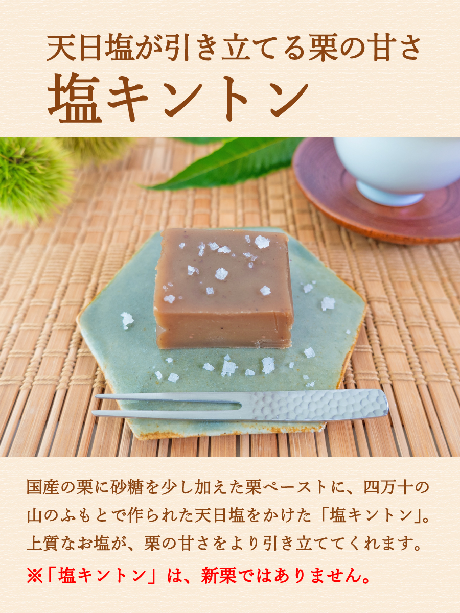 ziguri　しまんと地栗　新栗　秋　旬　ギフト　贈りもの　和栗　焼き菓子　モンブラン　栗スイーツ　ケーキ　クッキー　詰め合わせ　ギフト券　白砂糖不使用　添加物不使用　四万十川　高知　四万十　ラッピング　包装　のし　熨斗　予約 