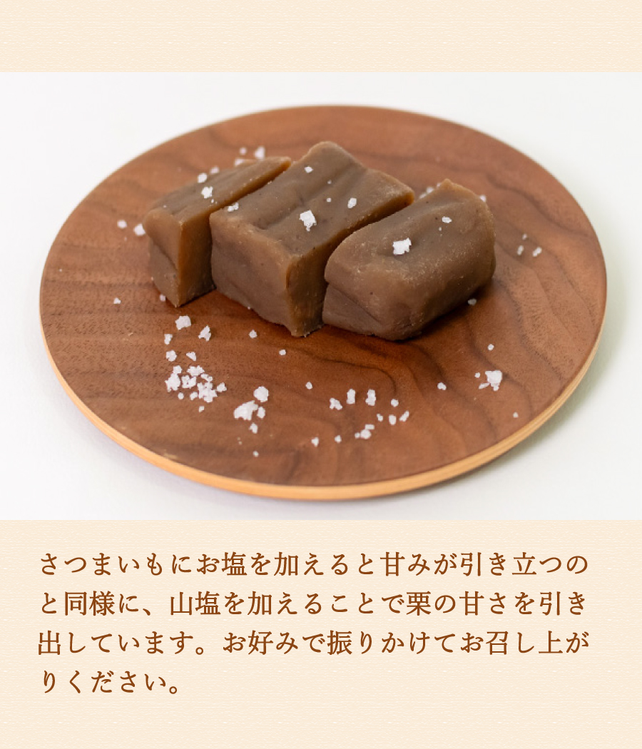 ziguri　しまんと地栗　新栗　秋　旬　ギフト　贈りもの　和栗　焼き菓子　モンブラン　栗スイーツ　ケーキ　クッキー　詰め合わせ　ギフト券　白砂糖不使用　添加物不使用　四万十川　高知　四万十　ラッピング　包装　のし　熨斗　予約 