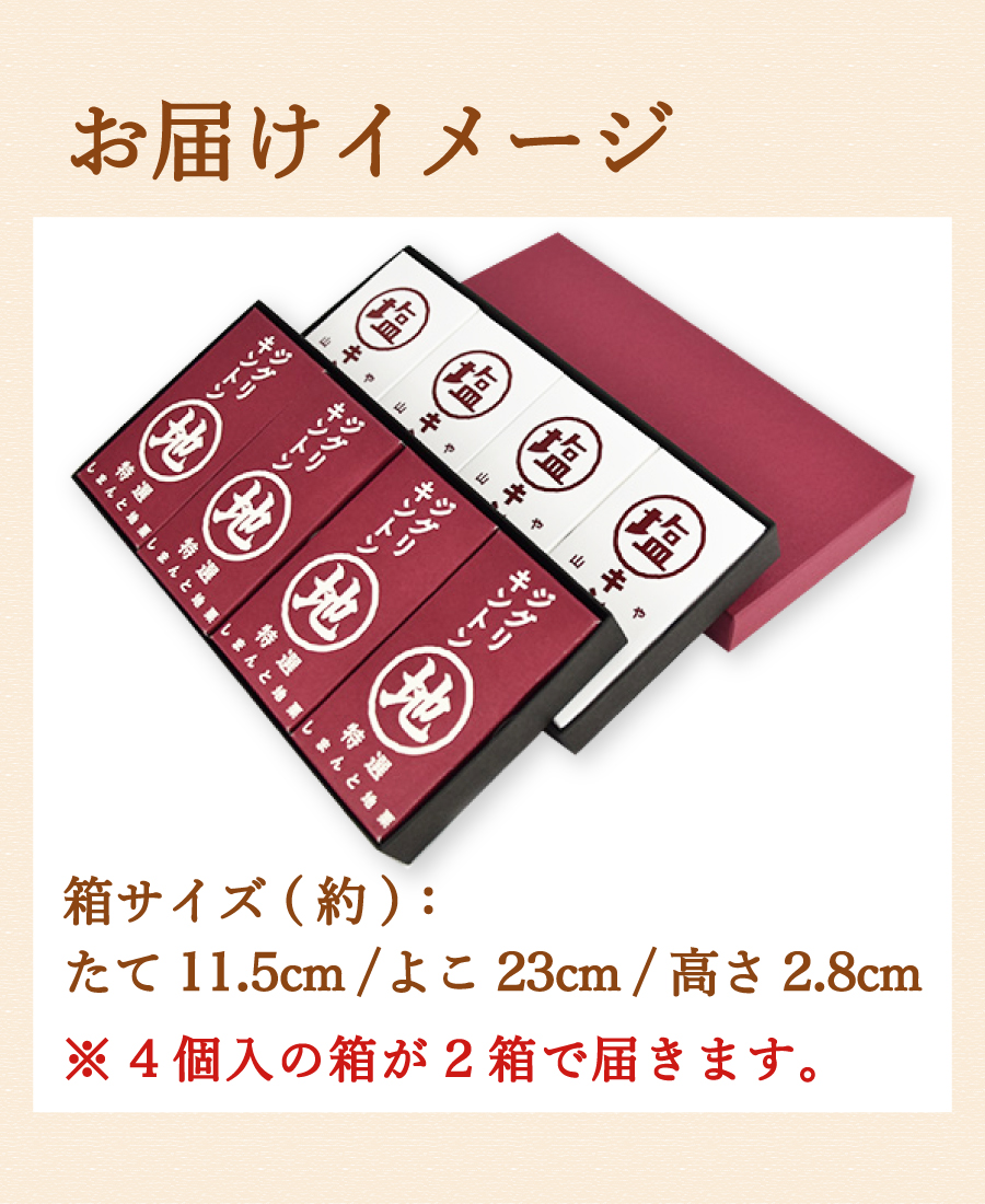 ziguri　しまんと地栗　新栗　秋　旬　ギフト　贈りもの　和栗　焼き菓子　モンブラン　栗スイーツ　ケーキ　クッキー　詰め合わせ　ギフト券　白砂糖不使用　添加物不使用　四万十川　高知　四万十　ラッピング　包装　のし　熨斗　予約 