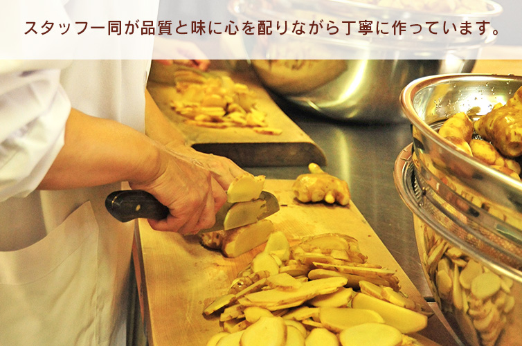 ginger ジンジャーシロップ 生姜 桐島畑 桐島 しまんと 四万十 高知 国産 手作り 温活