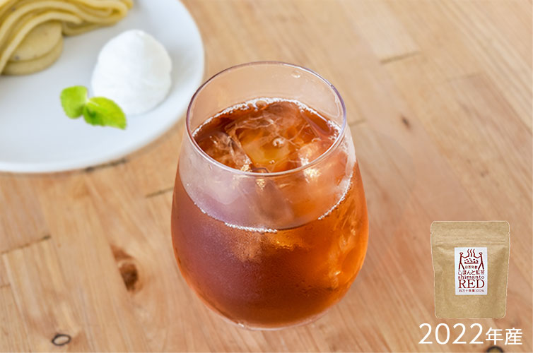 しまんと紅茶 22年産 通販サイト Shimanto Ziguriストア
