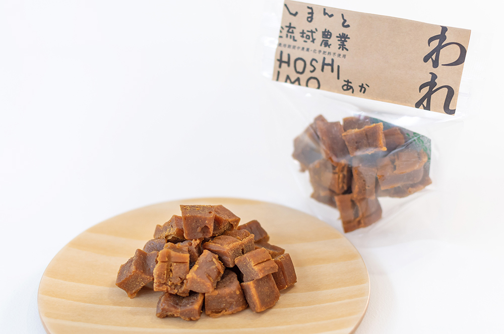 ひがしやま 干し芋 ほしいも HOSHIIMO 東山 サツマイモ 芋そのまま シルクスイート 人参芋 おやつ お菓子 農薬・化学肥料不使用 砂糖不使用 四万十 四万十川 しまんと ギフト gift プレゼント 贈り物