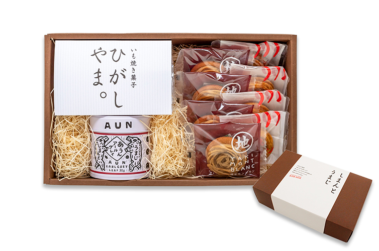 ひがしやま 芋菓子 gift ギフト ziguri 箱 BOX 贈り物 焼きいもモンブラン 常温