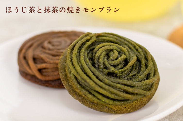 特別価格 詰め合わせ 焼きモンブラン 個包装 おやつ お菓子 白砂糖不使用 四万十川